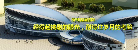 張拉膜結(jié)構(gòu)在我們?nèi)粘Ｉ钪卸加心男┏Ｒ姷膽茫? title=