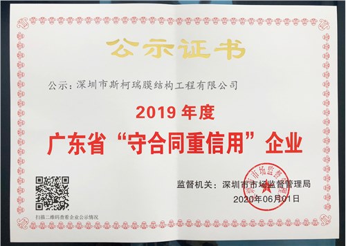 榮譽(yù)證書(shū)